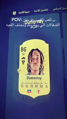 #فيفا #fyp #g اللعبه مخيسه مخربتها البنات #حذف البنات من فيفا مطلب الشعب . 