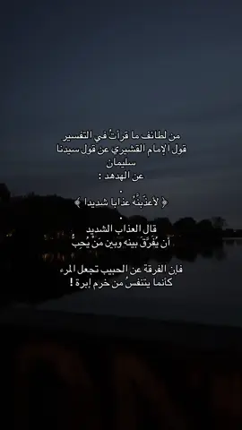 #سبحان_الله_الحمدلله_لااله_الا_الله 