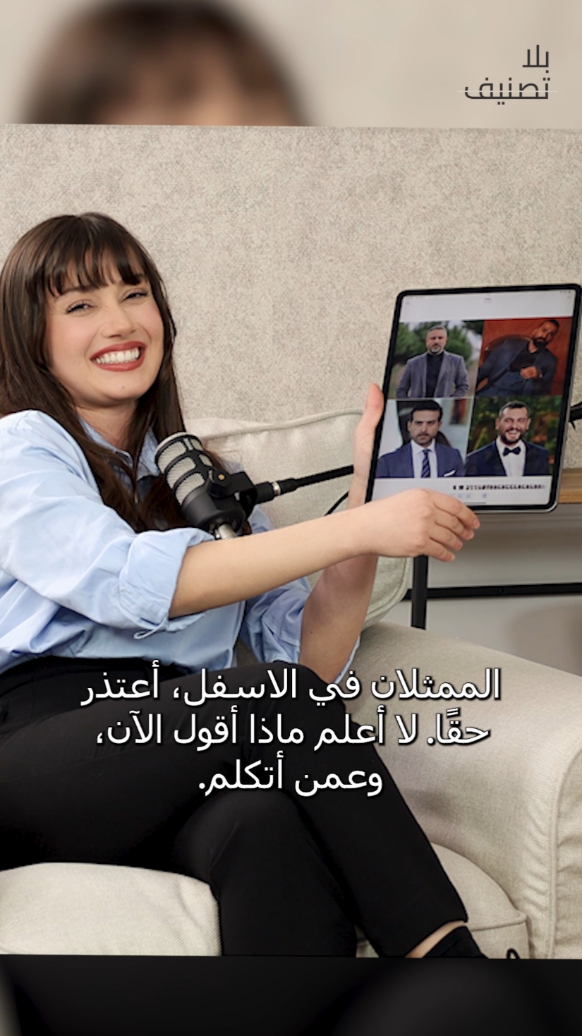 سيفدا تختار النجم سامر إسماعيل لتمثل معه في مسلسل 🤩 #بلا_تصنيف #غريس_راضي  #تفاح_الحرام  #سيفدا_ارجينجى  #نهضة_السلاجقة #سامر_اسماعيل 