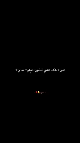 #اشعار #fyp #شاشه_سوداء #capcut 