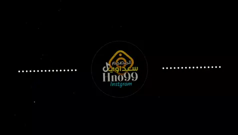 والع قلبي حطي راسك عمري #أقوي_مصمم_ليبي99🇱🇾 #سعداوي_الجازوي99 #تصميم_فيديوهات🎶🎤🎬 #اغاني_بطيء #ريمكس 