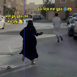 korachhi 4 biya 🤣 #fypppppppppppppppppppppppppppppppp #foryoupage #foryou #tiktok 