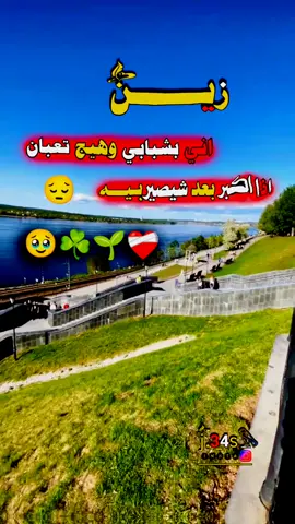 #شعروقصايد_خواطر_غزل_عتاب #عبارات_حزينه💔 #عباراتكم_الفخمه📿📌 #تصميمي_رايكم #fypppppppppppppppppppppppp 