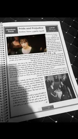 ادب السادس والهواجيس تجمعن سويه 💔. . . . . . . . . . . . . . . . . . . . . . . . . . . #الكبرياء_والهوى #العراق #سادسيون #بغداد #pride_and_prejudice 