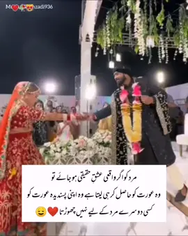 ❤💯😌😍#mughalshehzadi936 #foryou #foryoupage #viralvideo #growmyaccount 