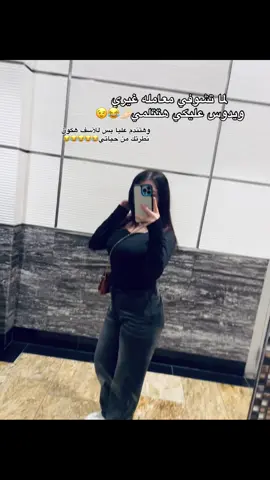 #tiktokviral #mlion #foryou #tiktokviral 