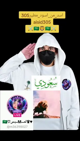 بأجمل باقات الورد والياسمين نستقبلك وأجمل عبارات الترحيب نهديك💐 🏅حساب فخـم👌🏻🏅 ✳️رائع وإبداع🌼 ⚜️تميز وذووق🌺 ✳️جميل وراقي جدا💮 💎اكسبلوور⤵️💎 🎖️أسعد الله أوقاتكم بالخير💮 🏅🔰🏵️Ⓜ️🏵️🔰🏅 #aisid305              @♥♕لمـــMــيس♡🇸🇦 