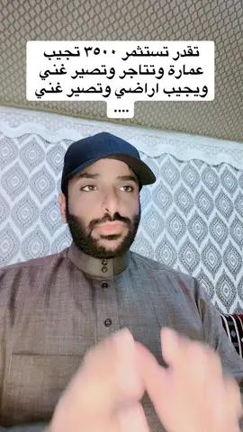 #أبومالك_الشمالي #اكسبلور 