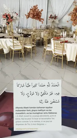 #islamic #visibilité #Visiblitetiktok2025 