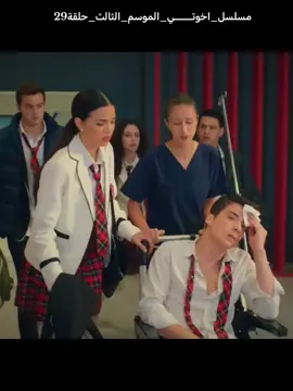 #قدير_ميليسيا♥ #مسلسل_اخوتــــــــي_الموسم_الثالث_حلقة29 #نجوم_مسلسل_اخوتي 