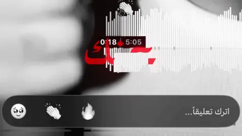 #fyp #foryoupage #trendingvideo #greenscreen #ععوفّ 