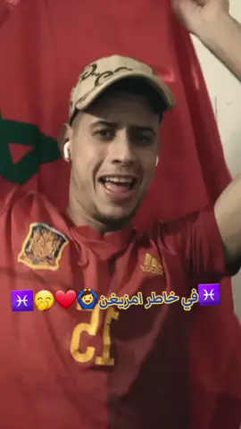 #virlavideo #explore #wadiae_lachkar #tiktoklive #الشعب_الصيني_ماله_حل😂😂 