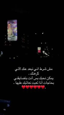 🫂♥️♥️♥️. #fyp #fypシ #الطشه_حلوه_اتجنن #ليبيا_طرابلس_بنغازي_مصر_تونس_المغرب_الخليج 