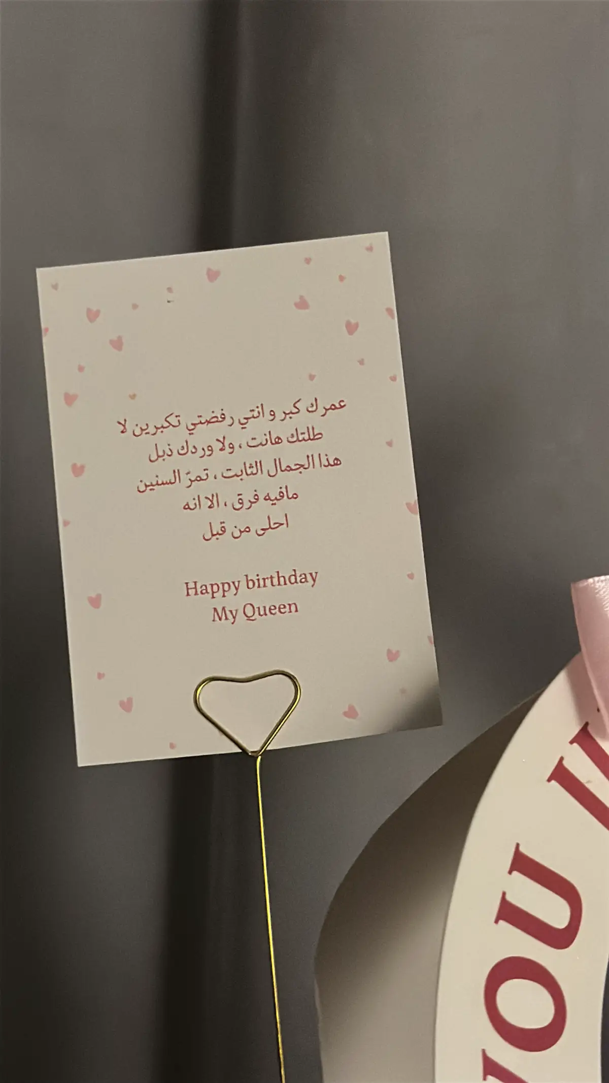 #جدة #سمك_الفايتر #هدايا #هدايا_جدة 