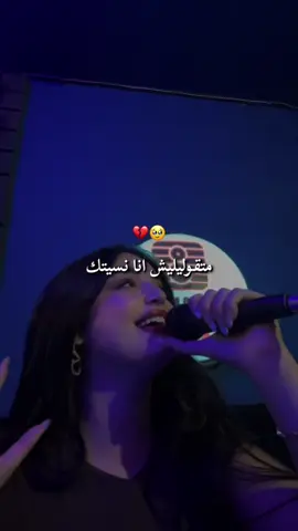 @Numidia lezoul #bejaia #tiziouzou #bouira #alger #fyp 