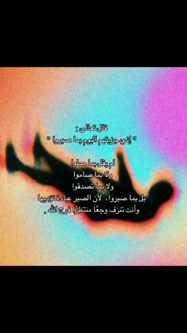 #دين #ادعية #foryou #اكسبلور 
