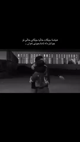 ببینە بێدەنگی تۆ شەوی چەند درێژکردوە،، #aashqito #foryou 