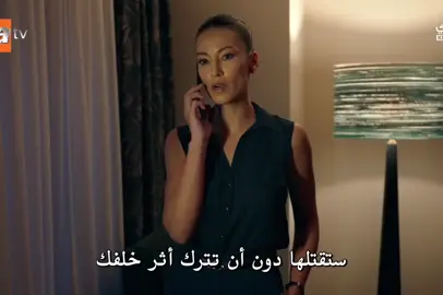 #netflixseries #نتفلكس #مسلسلات_تركية #مسلسلات #مسلسل 