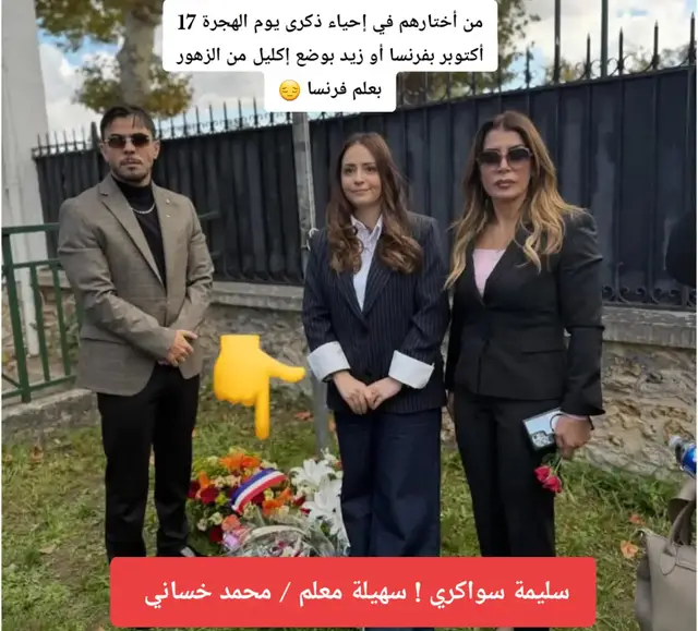 ##حقيقة 