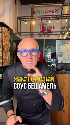 Рецепт в ТГ — забирайте 🇮🇹 