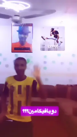 دوبافيكامين؟#ميمز #تذيفات🇸🇦 #اكسبلور #fyp 