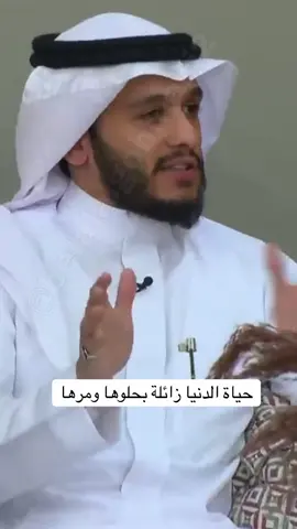 #بلال_الجهماني #fyp #foryou #viral #ex 