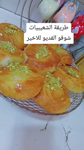 #شعيبيات_بالبيت #قونيا________________قونيا😌💙 #تعليقاتكم_لايك_كومينت_اكسبلور🥹 #تصويري_احترافي_الاجواء👌🏻🕊😴 #الطباخة_الصغيرة 