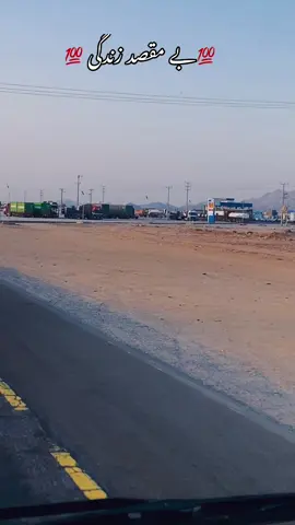 #hinko #kohat #موسافرو___اوخوڑے__🥰🥰🥰۔۔۔۔جارجا #💕💕💕💕💕💕💕💕💕💕 #fypシ゚viral 