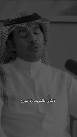 #حمد_بن_جروان #couple #i #iphone #bts 