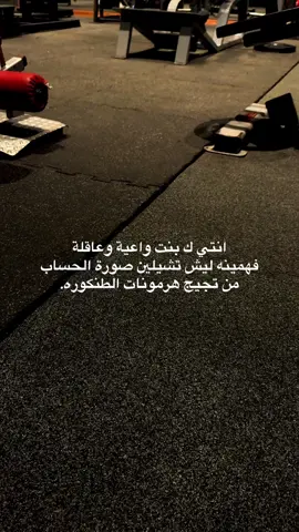 اي ليش فهمينه!🙂💔 #dancewithpubgm #fyp #fypシ゚ #viral #الشعب_الصيني_ماله_حل😂😂 