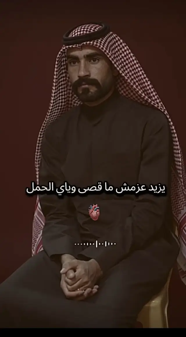 #الشاعرعبدالحسين #CapCutهلا #CapCut 