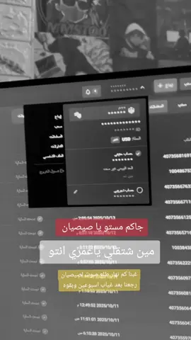 جاكم مستو #خيارات_ثنائية #تداول📉💸 #فريق #مستو #تركيا #ربح_المال #ذئاب #التداول #سوريا🇸🇾 #سودانيز_تيك_توك_مشاهير_السودان #مشاهير_تيك_توك #ترند 