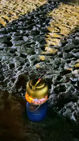 🩶#غزلان #fly #fyppppppppppppppppppppppp #explore #fyp 