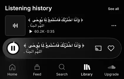 #الشعب_الصيني_ماله_حل😂😂 #مالي_خلق_احط_هاشتاقات #قران_كريم #اكسبلور #fyp 