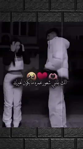 #الك-بقلبي-شعور-عمره-مابكون-لغيرك🥺💓#مجرد________ذووووووق🎶🎵💞  . . #اصحاب_العبارات_الفخمه_التعليقات_لكم #تصميم_فيديوهات🎶🎤🎬 #عبارتكم_فخمة🖤💉🥀 