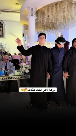 دزها لاعز اخت عندك 👩‍❤️‍👨🥺 #الفنان_جاسم_الفهداوي #جوبي_علاوي_الملحاني_وجماعته🔥❤️ #سوي_حركه_الاكسبلور_ولايك_ومتابعه 