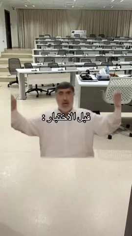 #جامعة_قطر #fyp #مشاهدات 