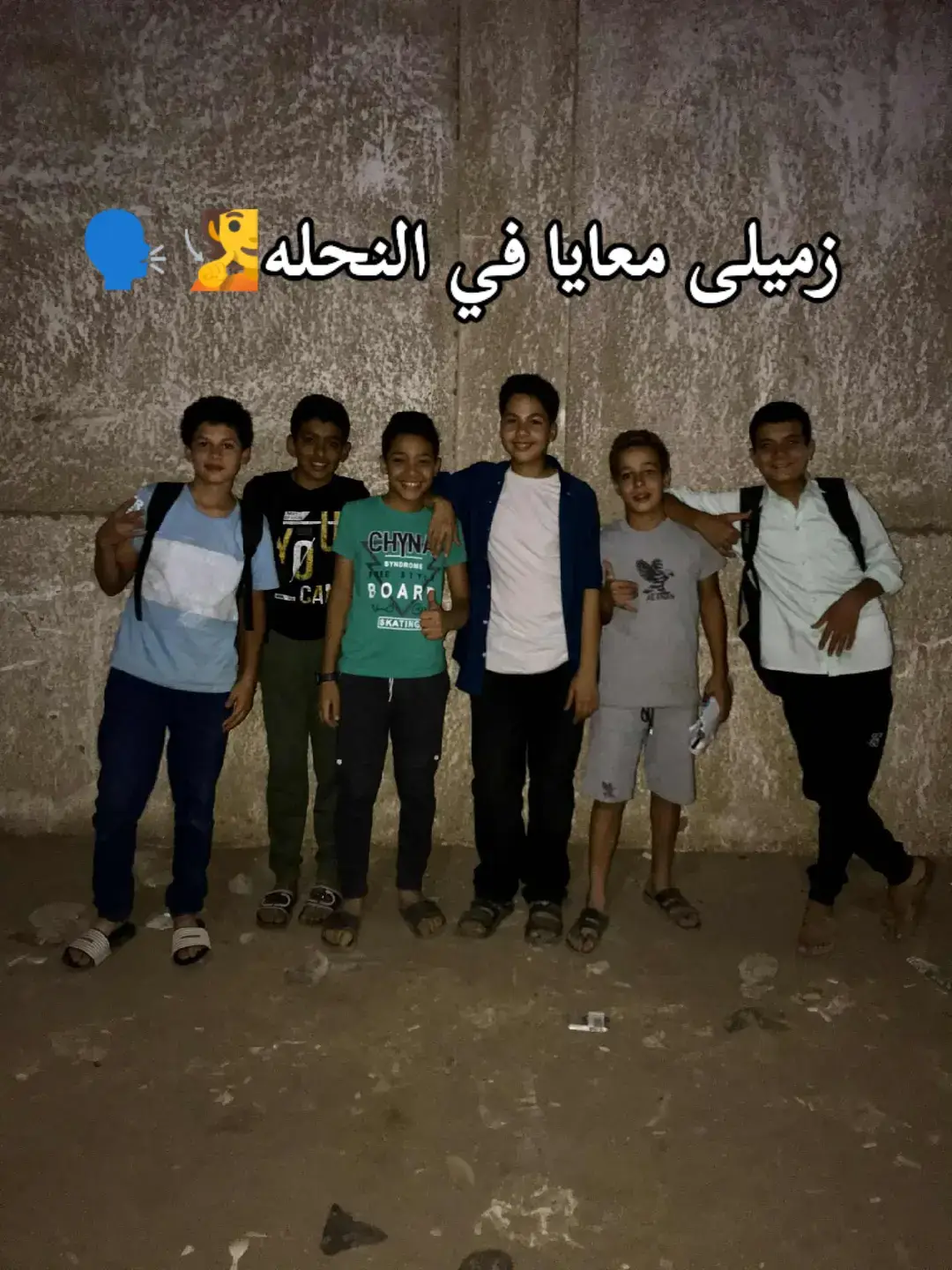 #حموهاني  . #الأخوات🤍 