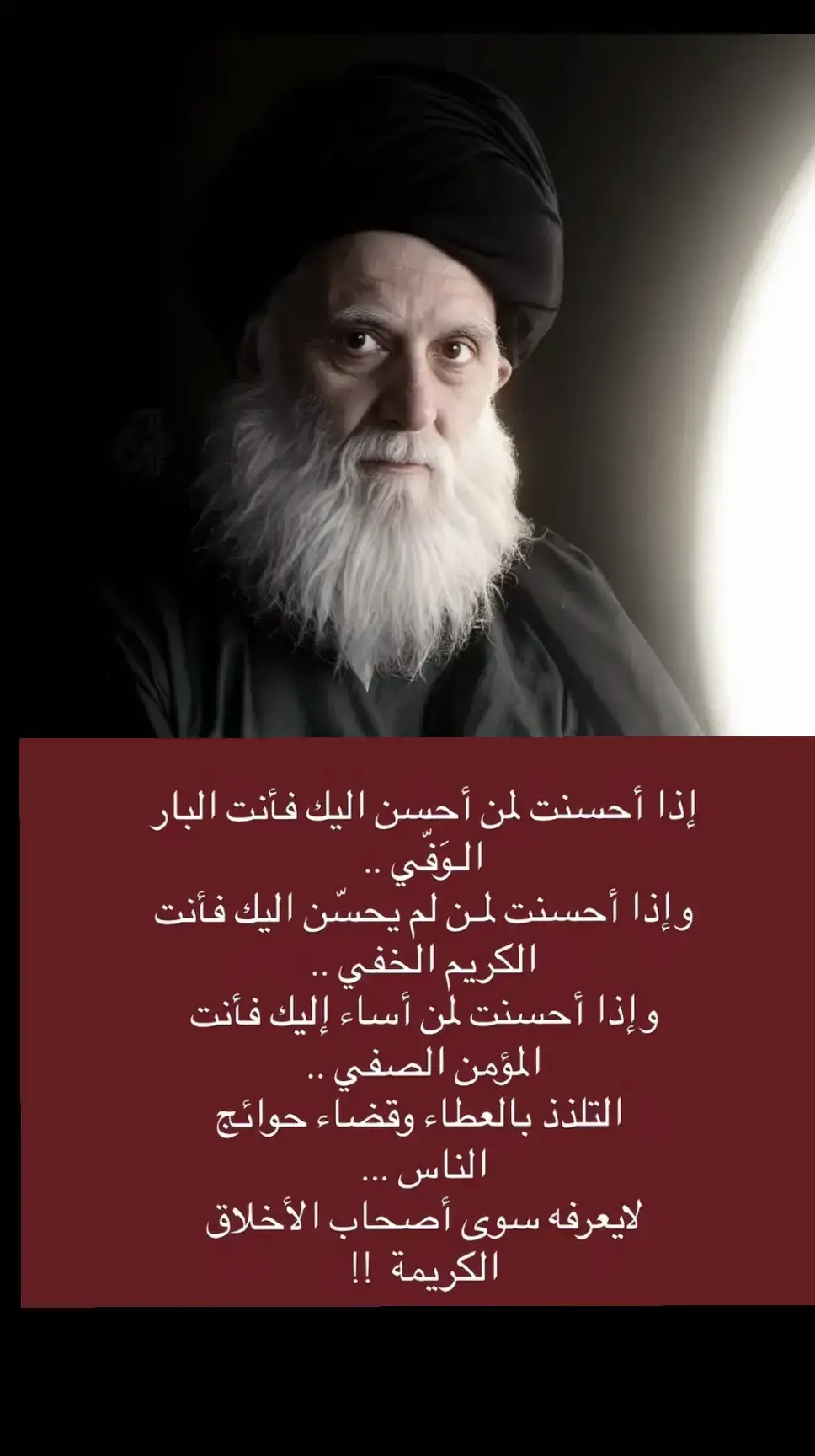 أن أكرمكم عند الله تعالى أتقاكم #حنه_ولد_محمد_واحنه_تربات_الصدرررر👑 #CapCut #comed 
