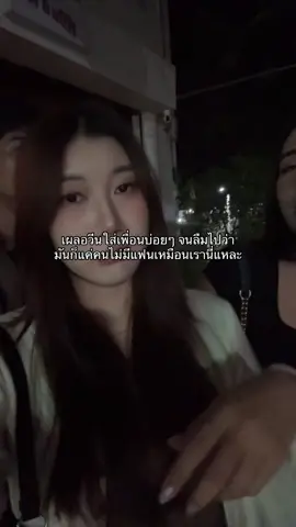 ปลอบกันเอง #creatorsearchinsights 