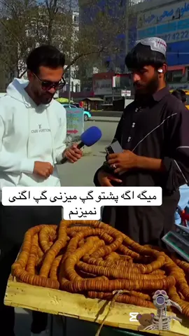 #CapCut #فالو_کند_دوستان_عزیزم #تاجک🤞🏻اوزبک🤞🏻پشتون🤞🏻هزاره🤞🏻🖤❤️💚 #foryoupage♥️♥️ #هزاره_ازبک_تاجک_پشتون_ترکمن_🇦🇫👸 