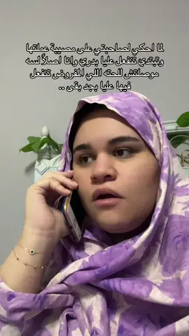 تصعيد #Egypt #explore #viral #ffffyyyypppp #foryoupage 