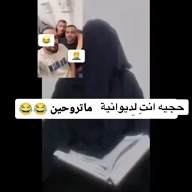 مستحيل😂 #ابوجنه #عمره#حجه #قران_كريم #صوت 