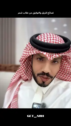 #عقاب_شمر🦅 #مشاهير_تيك_توك #مليون_مشاهدة❤ #الشعب_الصيني_ماله_حل😂😂 #fyp @عقاب شمر 🇸🇦 