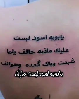 ليش ما يصعد فيديو💔#المصمم_القياده #قبله #البصره #تفاعلكم_نازل_ليش #تفاعلكم_لايك_متابعه_اكسبلورررر 