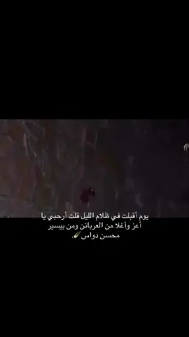 يشعبها راعيه مشعر 😂💔
