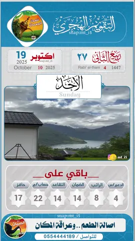 #اكسبلور #fypシ #foryoupage #ترند_تيك_توك #اكسبلوررررر   #    