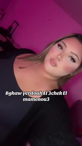 #fypシ #chebakil #rai #tounsia🇹🇳 #viral 