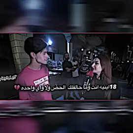 كتلك لاتثق بالناس كلها يخون ويفضحونك 🙁💔.ليش ماجاي يصعد الفيديو #عادت_نشر🔁 #المصمم  عليوي 🍃#تفاعلو_لكي_استمر🙏💔 #تصميم_فيديو_ستار🚸🔥 #تصميم_فيديوهات🎶🎤🎬 