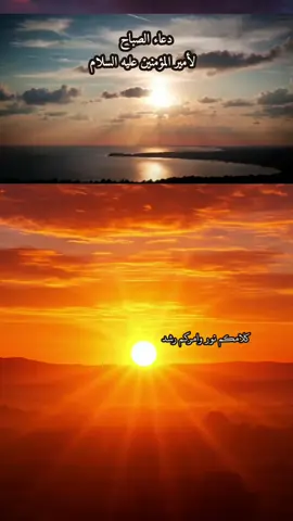 #لا_اله_الا_الله_محمد_رسول_الله #اللهم_صل_على_محمد_وآل_محمد #الدعاء #دعاء_الصباح💞 #حسين_غريب 